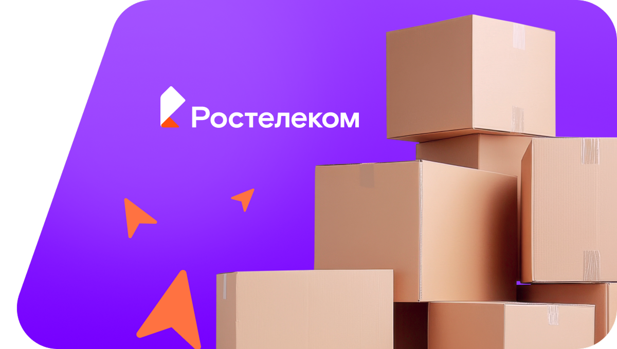 Переезд в новую квартирув село Сырьяны (Кировская область)